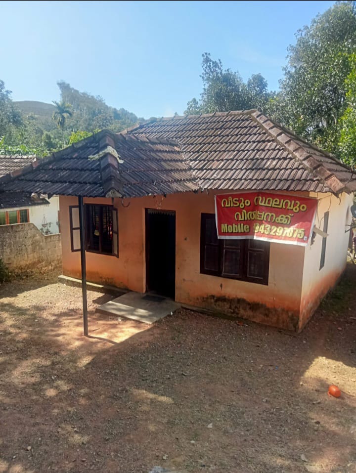 AFFORDABLE HOUSE